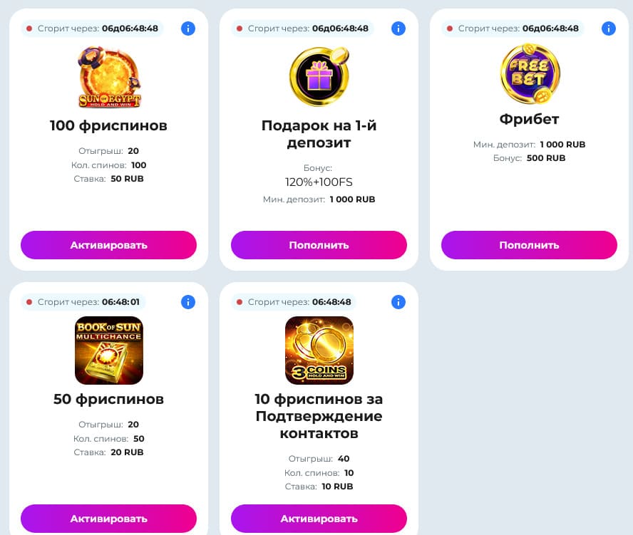 Бонусы за следующие пополнения счета (на депозит) Champion Slots