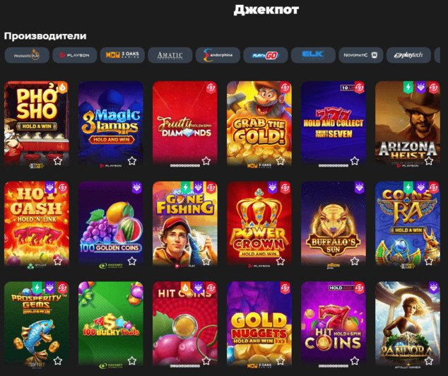 игры с джекпотом в Champion Slots