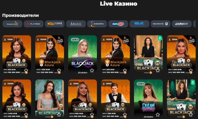 Live-игры Чемпионс Слотс казино