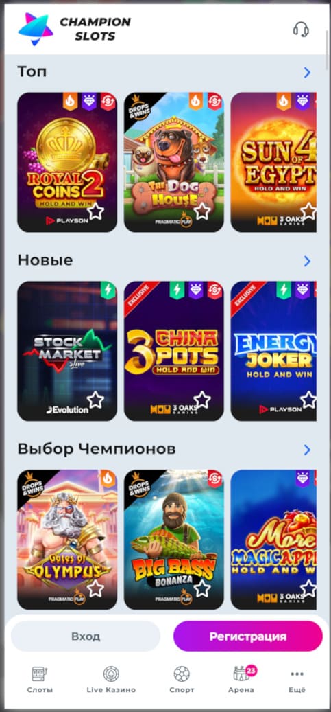 Мобильная версия и приложение Champion Slots