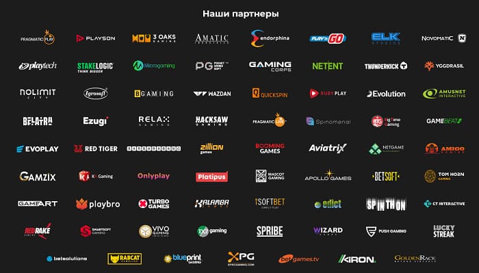 Провайдеры Champion Slots
