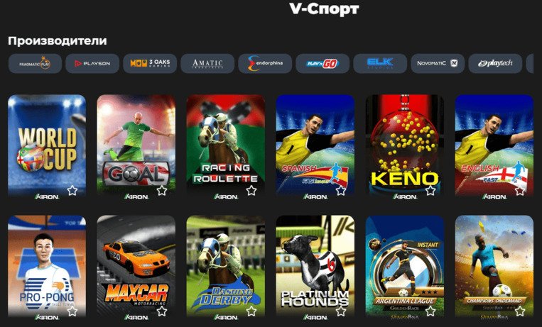 Слоты V-Sport Champion