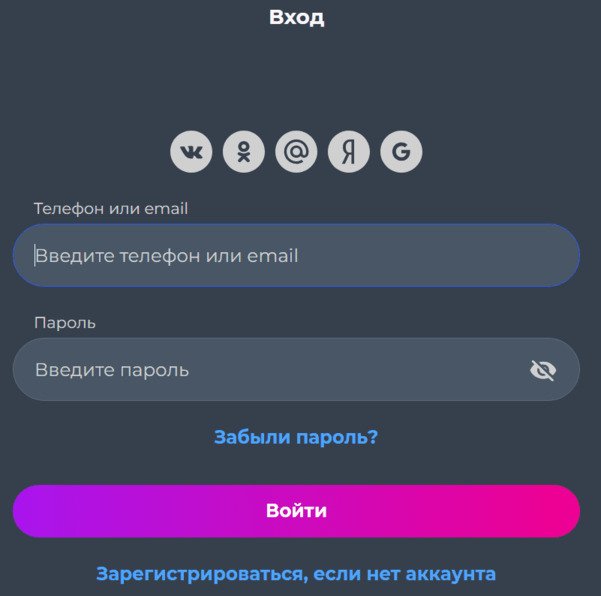 вход в Champion Slots